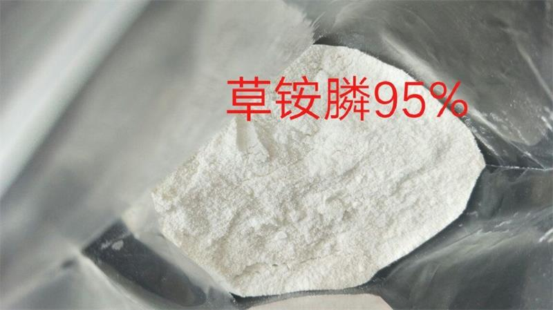 4-除草劑草銨膦雙瑞錐形三合一上的應(yīng)用-1.png